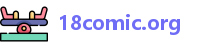 18comic.org